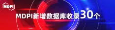 免费看操穴的网站喜报 | 11月，30个期刊被数据库收录！